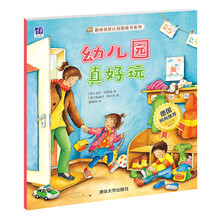 圖畫書
