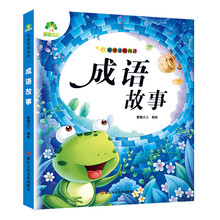 少兒?jiǎn)⒚? title=