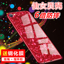 佐凡 OPPO R9s 手機(jī)殼/保護(hù)套