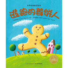 海豚繪本
