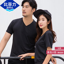 比菲力（BEVERRY） 短袖 男士T恤 女款V領(lǐng)黑色 