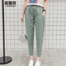 儷曼蒂（LIMANDI） 中腰 鉛筆褲/小腳褲 女 長褲 休閑褲