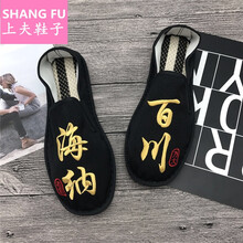 上夫男士海納百川 37