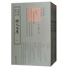 四庫(kù)全書