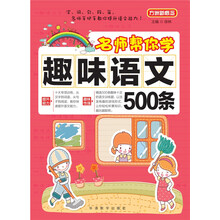 方洲新概念