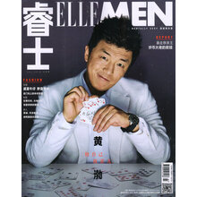 elle men