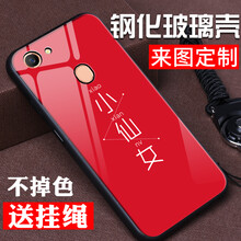 oppor5手機(jī)后殼