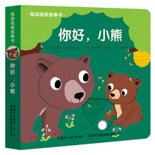 你好小熊