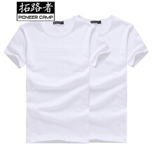拓路者（Pioneer Camp） 短袖 男士T恤 白白 XL，L，XXXL，M，XXL