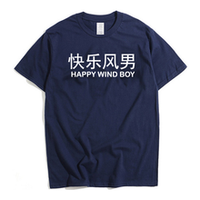 密斯特熊 短袖 男士T恤 快樂(lè)風(fēng)男-happy-藏青 