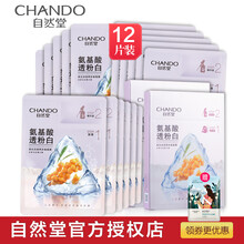 排名,水面,排行榜,白肌,白肌,水面,推薦