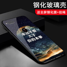 抗摔蘋果手機(jī)殼，讓你的少女心