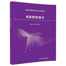數(shù)字媒體