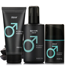 美優(yōu)美套裝/禮盒保濕，補水，深層清潔