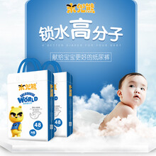 舒適透氣紙尿褲，呵護(hù)睡眠質(zhì)量