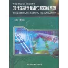 現(xiàn)代