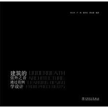 建筑學(xué)