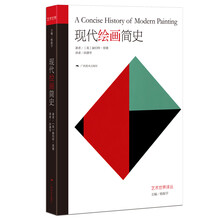 世界簡史