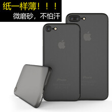 萍果機(jī)手機(jī)套