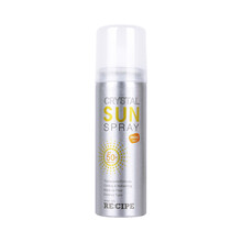 spf50防曬噴霧