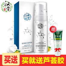 漢宣本草（HANXUAN HERBAL） 150ML