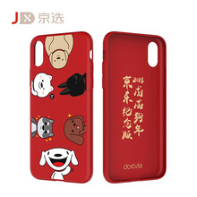 dostyle iPhone X 手機殼/保護套