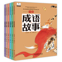 中華