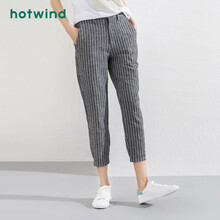 熱風(fēng)（Hotwind）  哈倫褲 女 長褲 休閑褲