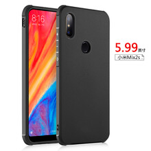 思奇洛 小米mix2s/小米mix2 手機(jī)殼/保護(hù)套