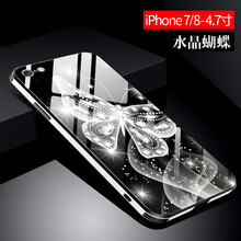 蝶中蝶7plus手機