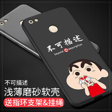 手機描述