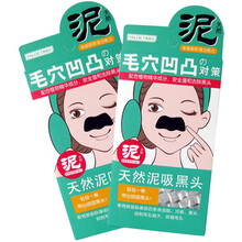 告別干燥肌，補(bǔ)水面膜來(lái)助力