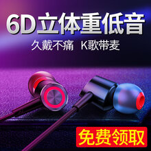 梵蒂尼（VANTEENIE） A9 耳機/耳麥 入耳式