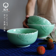 龍泉青瓷面碗