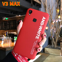 雷星佳 vivov3max 手機(jī)殼/保護(hù)套