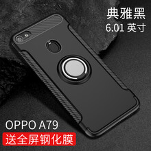雷克塞（LEIKESAI） OPPOA79 手機(jī)殼/保護(hù)套