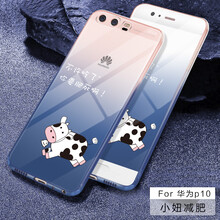 華為p10plus白色