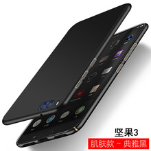 bulons 堅果3 手機殼/保護套