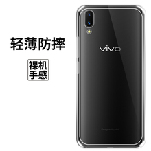拓蒙（TUOMENG） vivox21 手機(jī)殼/保護(hù)套