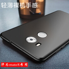 邁谷斯（MaiGusi） 華為mate8 手機殼/保護套