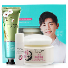 丁家宜（TJOY）乳液/面霜美白，提亮膚色，補(bǔ)水