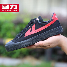 回力（Warrior）男士黑紅色 40