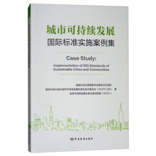 可持續(xù)發(fā)展