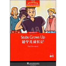 書摘