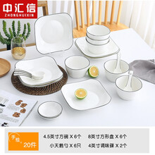 骨質(zhì)餐具