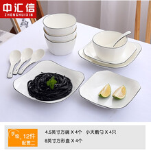 骨質(zhì)陶瓷