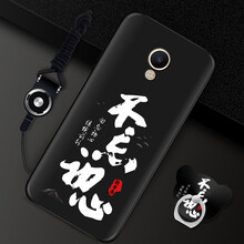 手機(jī)殼魅藍(lán)2m578c