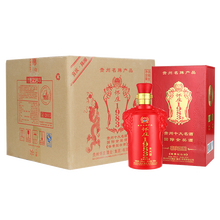 茅臺(tái)鎮(zhèn)喜慶酒