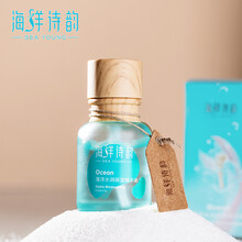 海生物
