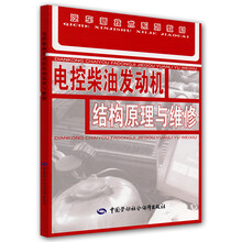 汽車發(fā)動(dòng)機(jī)原理